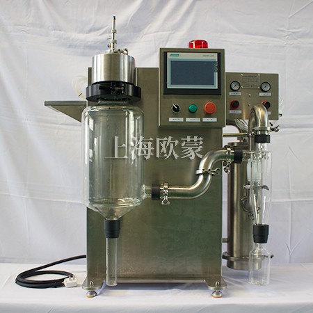微型噴霧干燥機 實驗室臺式噴干機 OM-MN-500